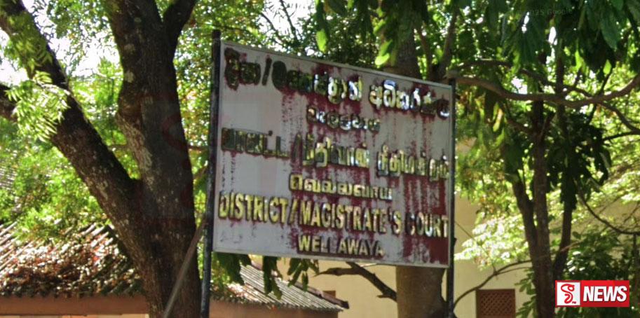 වැල්ලවාය මහේස්ත්රාත්වරයාගේ වැඩ තහනම්