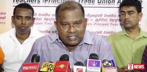 ගුරුවරු යලිත් වර්ජනයකට ලෑස්තියි ? – VIDEO –