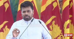 ජනපතිගෙන් රටම එකට අරමුණ ගැන පැහැදිලි කිරීමක් ! – VIDEO –