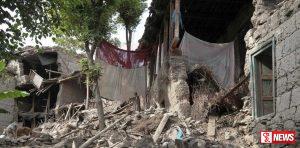 භූකම්පනයෙන් ඇෆ්ගනිස්ථානයට දැඩි බලපෑම් !