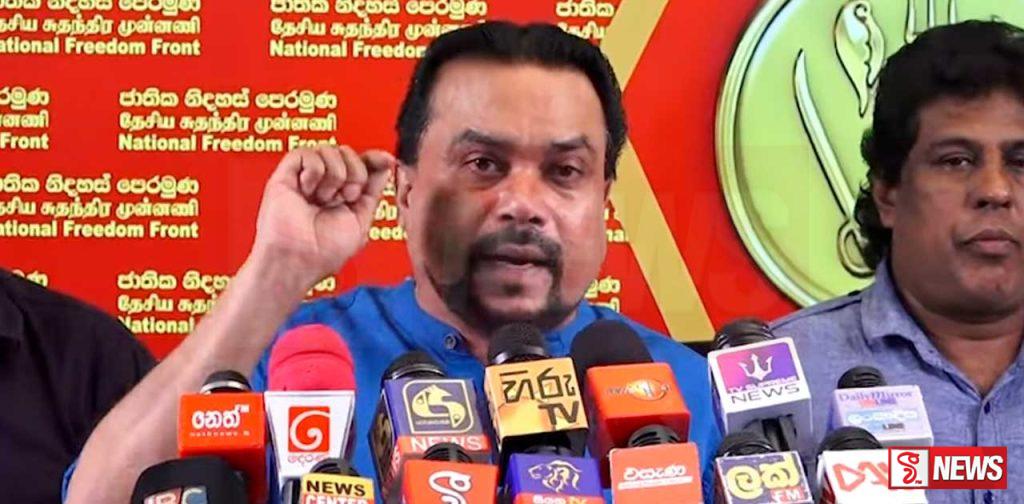 අපි 21 නුගේගොඩ එන්නේ නැහැ – විමල් – VIDEO –