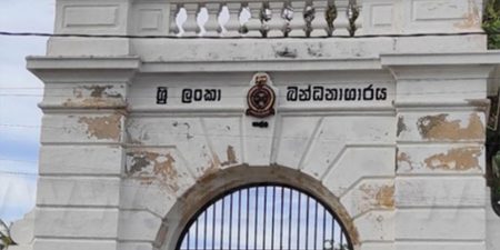 ගාල්ල බන්ධනාගාරය වෙනත් ස්ථානයකට ගෙන යාමට අවධානය