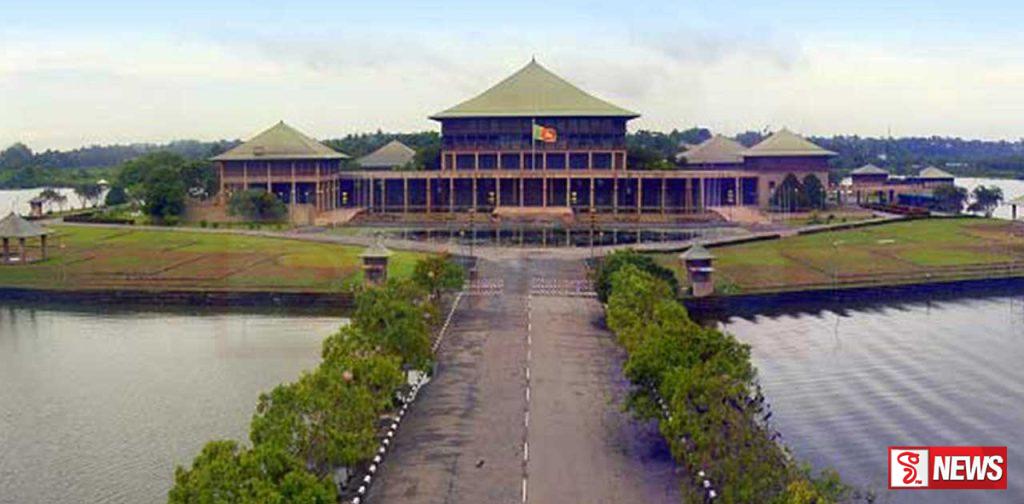 හදිසියේම පාර්ලිමේන්තුවේ වැඩ වර්ජනයක් ?