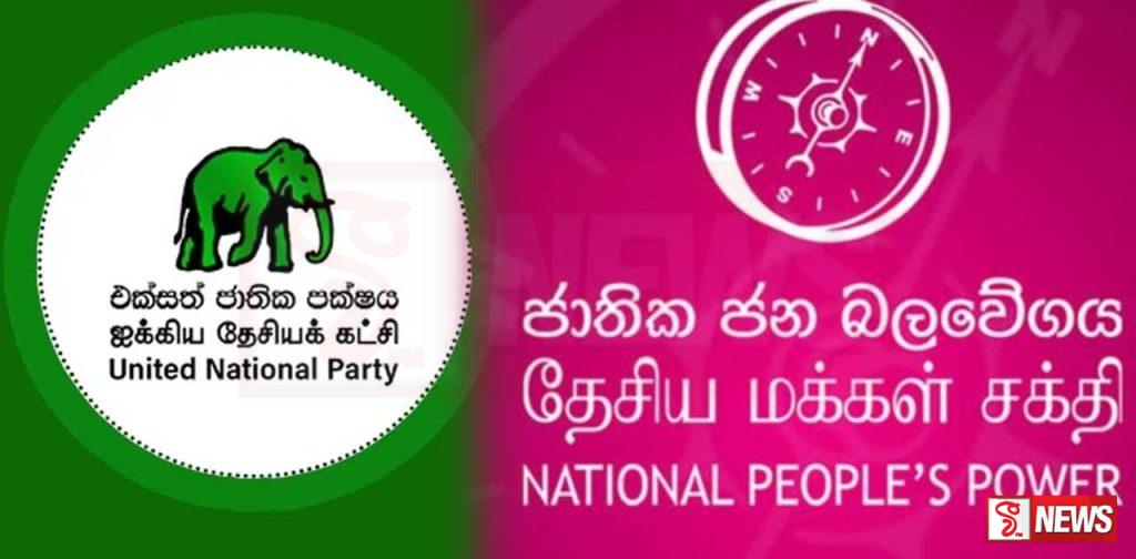 එජාප සහයෙන් ආරච්චිකට්ටුවේදී මාලිමාවට තියුණු ජයක් !