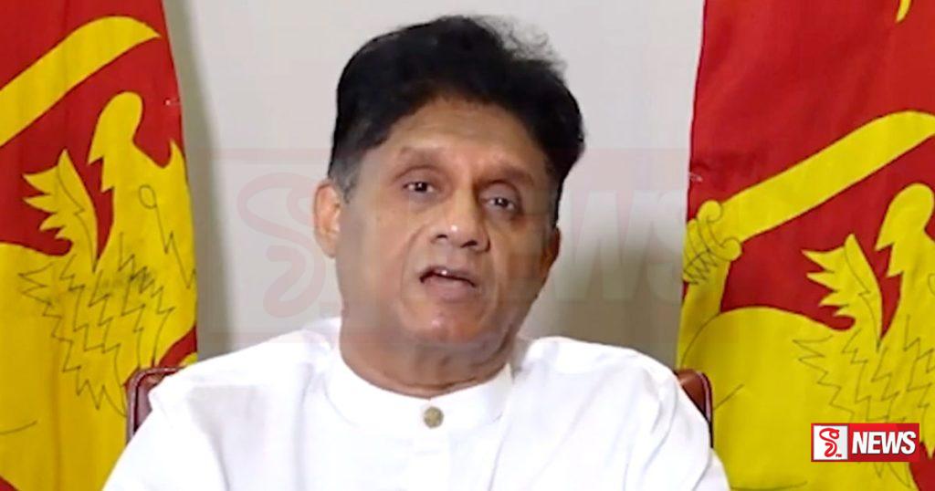 වතු කම්කරුවන් වෙනුවෙන් සජිත් හඬ අවධි කරයි – VIDEO –