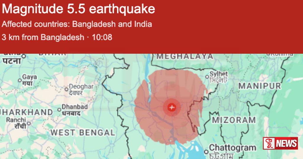 ජාත්යන්තර තරගයක් නතර කල භූමිකම්පාව
