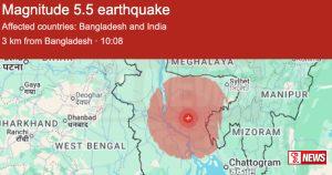 ජාත්යන්තර තරගයක් නතර කල භූමිකම්පාව
