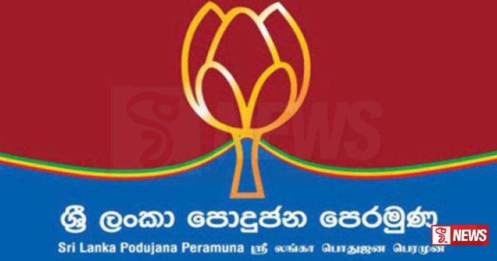 පොහොට්ටුවෙන් ගිය සෙට් එකක් ආයෙත් එයි ?