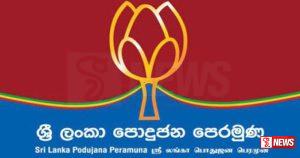 පොහොට්ටුවෙන් ගිය සෙට් එකක් ආයෙත් එයි ?