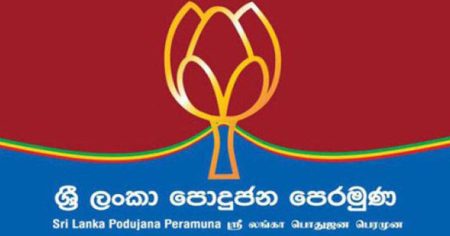 පොහොට්ටුවෙන් ගිය සෙට් එකක් ආයෙත් එයි ?