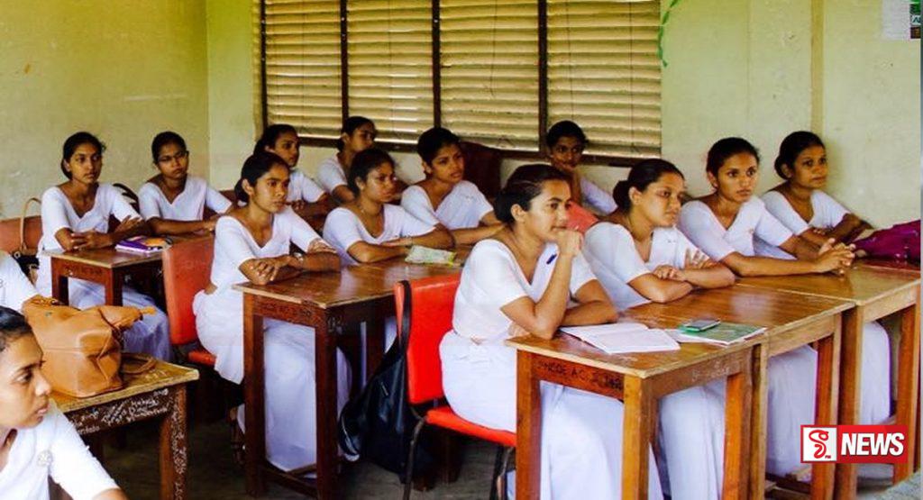 විද්යාපීඨට ගැසට් නිවේදනයක්