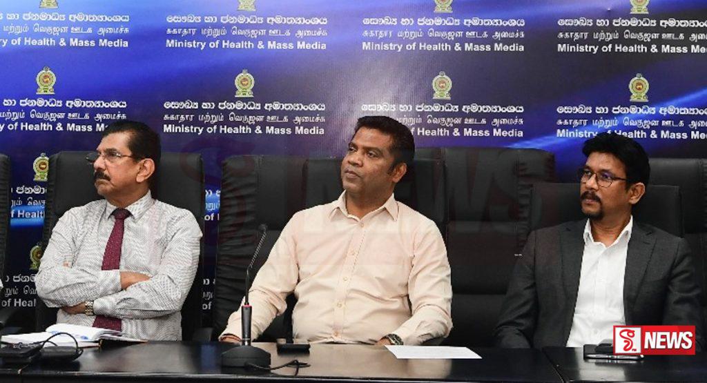 සෞඛ්ය සේවාව ඩිජිටල් කිරීමට විශේෂ සාකච්ජාවක්