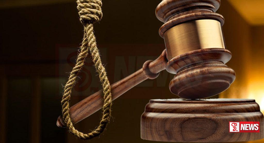 පුද්ගල ඝාතනයක් සම්බන්ධයෙන් 10 දෙනෙකුට මරණ දඩුවම නියම කෙරේ