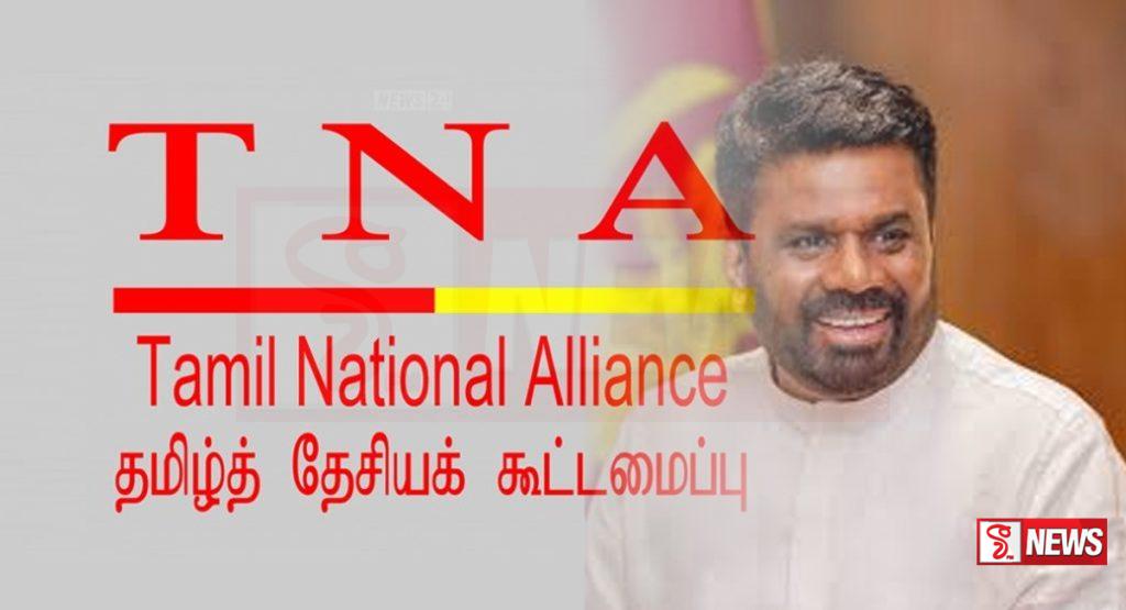 ජනපති සහ දෙමළ ජාතික සන්ධානයේ මන්ත්රීවරුන් අතර හමුවක්