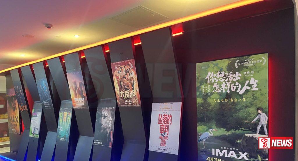 ජපන් චිත්රපට චීනයේ තිරගත කිරීම තාවකාලිකව අත්හිටුවයි