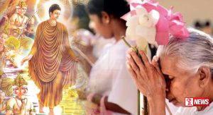 ඉල් පුර පසළොස්වක පොහොය අදයි