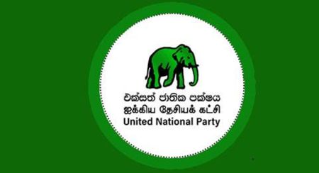 21 රැලියට සහභාගී වීමට එ.ජා.ප. තීරණය කරයි