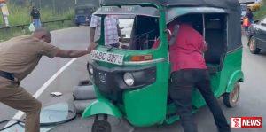 අධිකවේගයෙන් ගිය ත්රීරෝද රියට හදිසියේවූ දේ