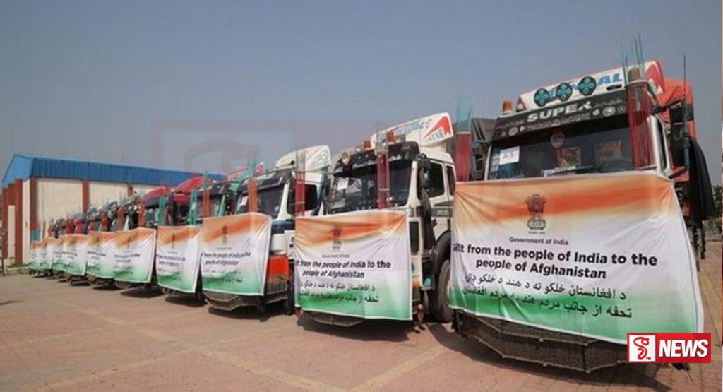 ඇෆ්ඝනිස්තානයට ඉන්දියාවෙන් ආධාර