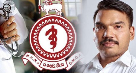 වෛද්ය නිලධාරීන්ගේ සංගමය නාමල් හමුවෙයි