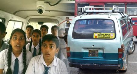 පාසල් වෑන් රථ වලට CCTV සවි කිරීමට දෙමාපියන්ගෙන් අයකර ගැනීමට සිදුවනවා- ලලිත්