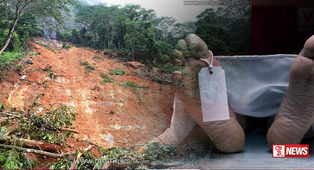 ආපදා හේතුවෙන් සිදු වූ මරණ ගණන ඉහළට