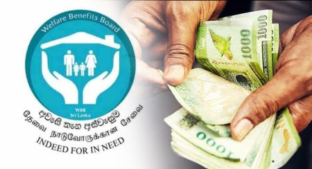 අස්වැසුම ප්රතිලාභීන්ට විශේෂ දැනුම් දීමක්