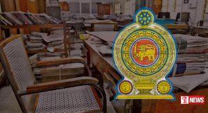 රාජ්ය සේවයේ පුරප්පාඩු පිරවීමට සැලසුම්