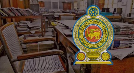 රාජ්ය සේවයේ පුරප්පාඩු පිරවීමට සැලසුම්