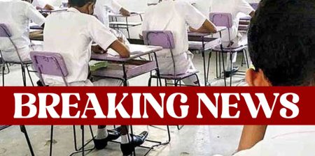 උසස් පෙළ ඇතුළු විභාග දින නියමයක් නොමැතිව කල් යයි