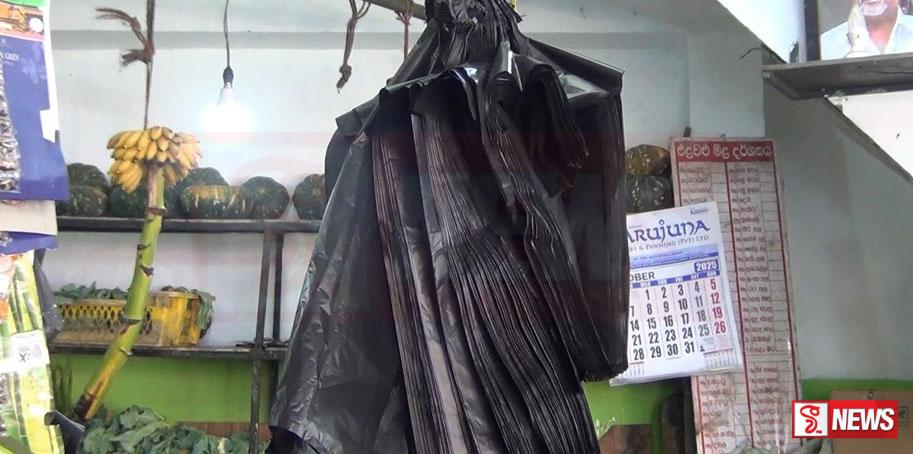 ෂොපිං බෑග්වලට අද ආපු නීතිය ගැන හැටන්වල මත දෙකක්