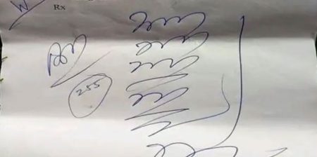 බෙහෙත් තුණ්ඩු පැහැදිළි අත්අකුරින් ඖෂධීය නාමයෙන් ලියන්න