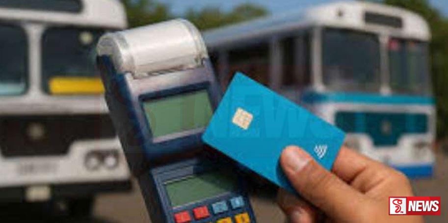 හෙට සිට බැංකු කාඩ් එකෙන් බස් ගාස්තු ගෙවීමේ අවස්ථාව
