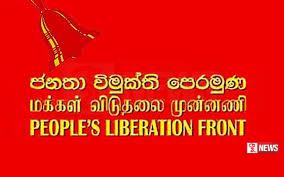 ඉල්මහ විරු සමරුව අද පස්වරුවේ