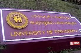 පේරාදෙණිය සරසවිය නැවත දැනුම් දෙන තුරු වසා දමයි