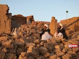 ඇෆ්ගනිස්ථානයේ සිදු වූ භූ කම්පනයකින් 7 දෙනෙකු ජීවිතක්ෂයට