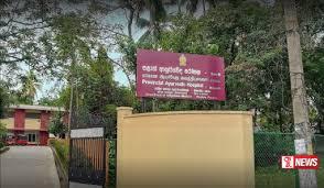 ආයුර්වේදයට නව කොමසාරිස්වරියක්