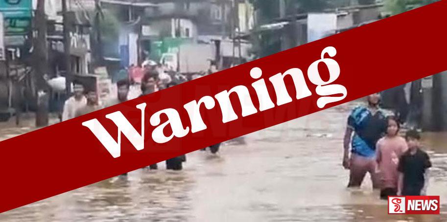 හැකි ඉක්මණින් ඉවත් වන්න – දොම්පේ, බියගම, කැලණිය ජනතාවට දැනුම්දීමක්