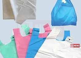 පොලිතින් බෑග් නීතිය අද සිට ක්රියාත්මකයි