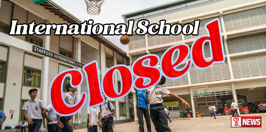 ජාත්යන්තර පාසල් වසා දැමීමට උපදෙස්