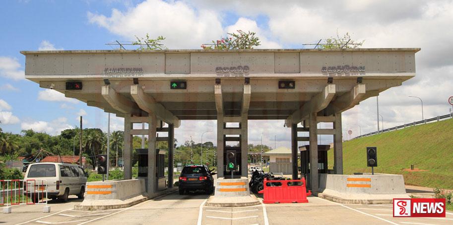 අධිවේගයේ ගමන් නොමිලේ යන්න අවස්ථාවක්