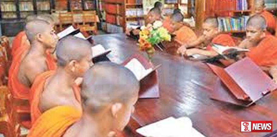 පිරිවෙන් සාමාන්ය පෙළ විභාගය සඳහා අයදුම්පත් කැඳවීම ඇරඹෙයි