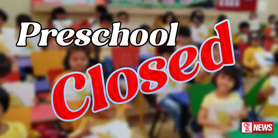 පෙර පාසල් සහ මුල් ළමාවිය සංවර්ධන මධ්යස්ථානවලටත් හෙට ඉඳන් නිවාඩු