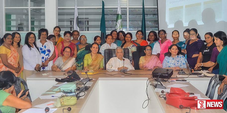 එජාප කාන්තා බලඇණිය රනිල් හමුවෙයි