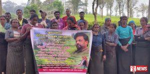 වතු කම්කරුවන් වැටුප් වැඩි කිරීමේ සතුටු සමරයි