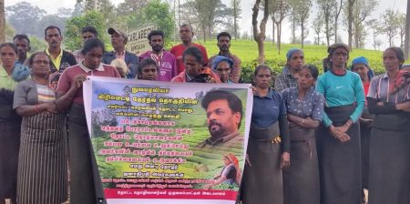 වතු කම්කරුවන් වැටුප් වැඩි කිරීමේ සතුටු සමරයි