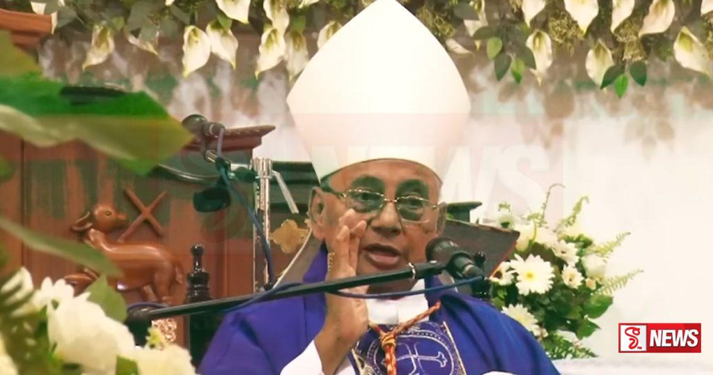 සොබා දහම අපිට දඬුවම් දුන්නා – කාදිනල් හිමි – VIDEO –