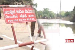 සෝමාවතී – සුංගාවිල මාර්ගය තවදුරටත් වසා දැමෙයි