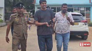 අර්චුනා පොලිස් අත්අඩංගුවට