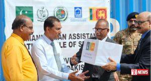 පාකිස්තාන රජයෙන් මානුෂීය අධාර තොගයක්